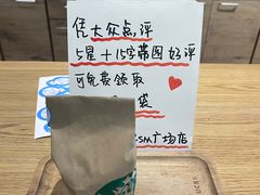 -星巴克(天津SM城市广场店)