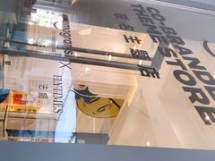 -法桐蛋糕·手作面包(万象城店)