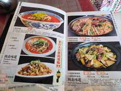 -神木烩菜焖面(陕学前师范店)