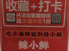 -辣小鲜·南昌大排档(船山路店)