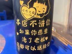 -马路边边火锅串串(观前街店)