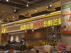 -卢家妈妈·西餐厨房(潮州万泰左一城店)