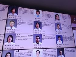 -复旦大学附属妇产科医院(黄浦院区)