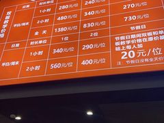 -蓟洲国际滑雪场