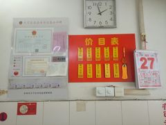 -盛兴面馆(真儒大厦店)