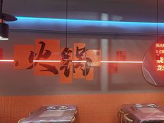 -老班长·小龙虾·鲜货烧烤大排档(金街美地店)