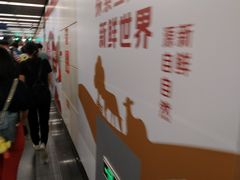 -大望路(地铁站)