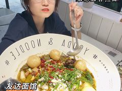 -友达面馆(广州总店)