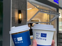 -AllorNothing横竖横咖啡(天虹店)
