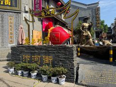 -汴河街
