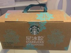-星巴克(深圳龙华和平里店)