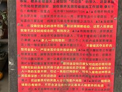 -亮佳鸿华二手市场