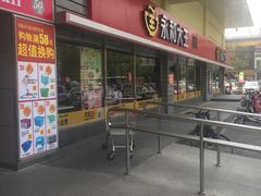 -永和大王(广渠店)