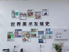 -尚想绘·艺术中考·中考咨询