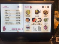 菜单-盒马鲜生(馥邦国际店)