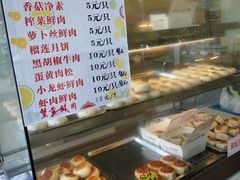 -长发西饼(道前店)