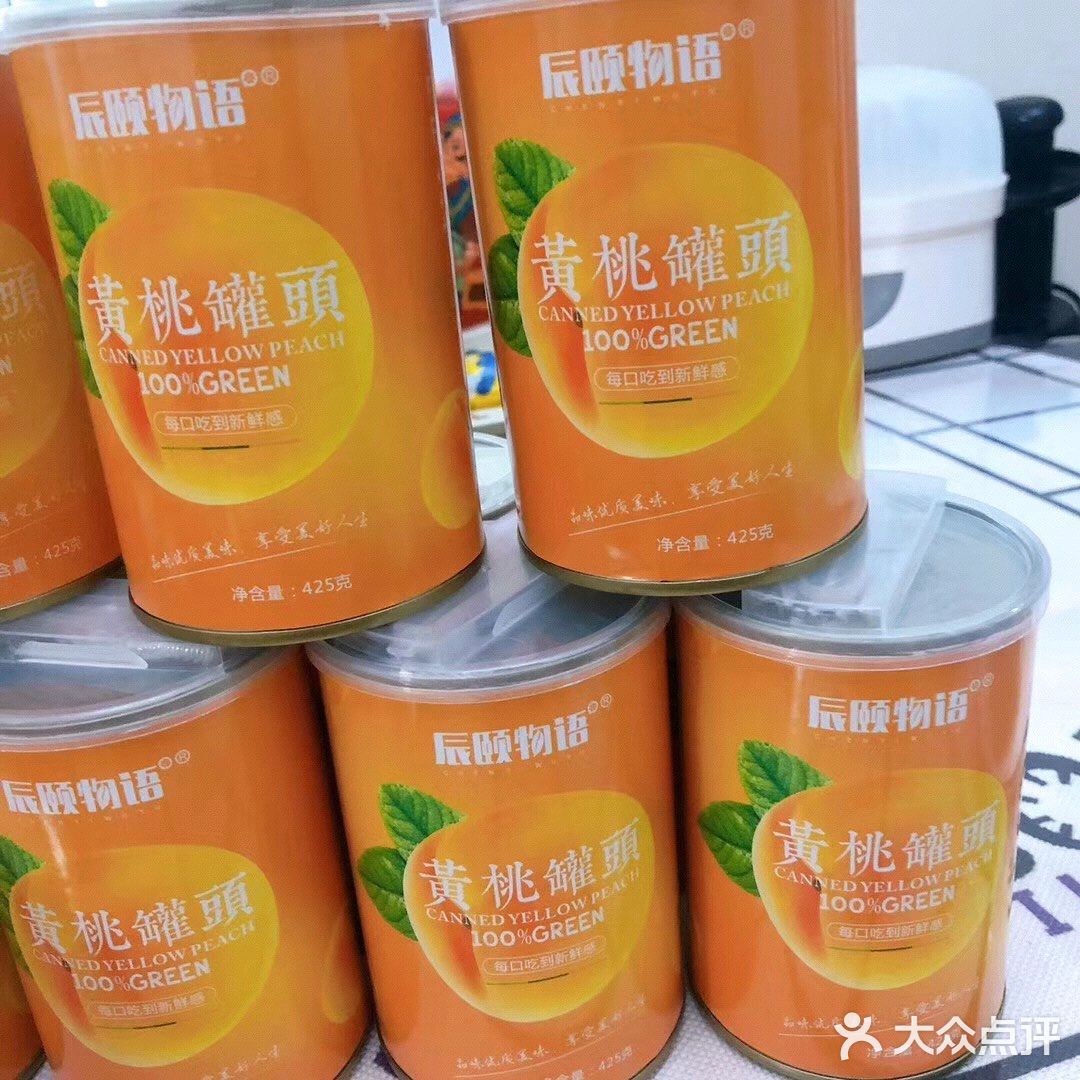 爱吃罐头星人的良心推荐[胜利]