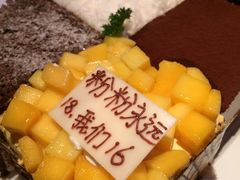 -幸福西饼生日蛋糕·下午茶(思明店)