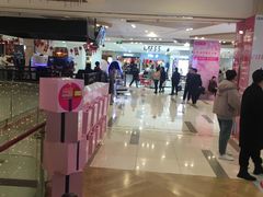 -吾悦广场(天津和平店)