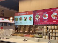 -椒王火锅(厚街万达店)