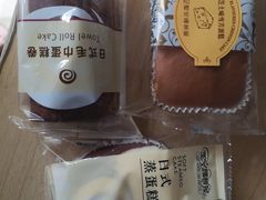 毛巾蛋糕-圣安娜饼屋