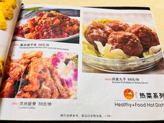 -奥华餐厅·老张记(台基厂店)