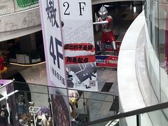 -金鹰国际购物中心(江都店)