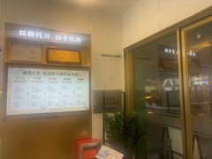 -通透堂中医·精准推拿(万科云城分院)