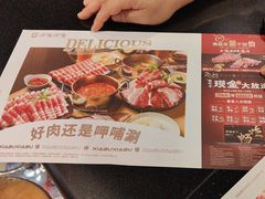 -呷哺呷哺(西单大悦城店)
