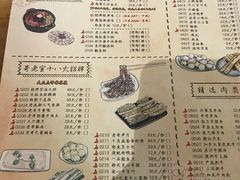 菜单-哥老官重庆美蛙鱼头(长寿路店)