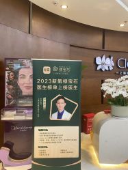 -洁铭新加坡医美