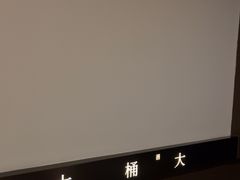 -大桶大足浴(山钢和润荟店)