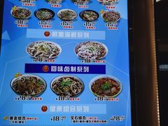 -豫楚源美猴王·面(武商广场店)