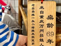 -聂发财重庆江湖菜(解放碑店)