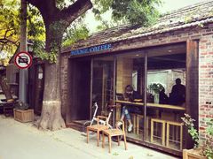 -VOYAGE COFFEE(北锣鼓巷店)