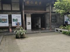 -安仁古镇