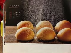 菜单-同和居(什刹海店)