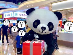 -熊猫不走蛋糕（同城送）(长沙店)