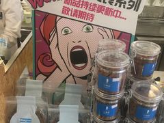 -Blueglass酸奶(财富购物中心店)