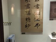-上海纺织博物馆