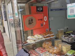 -老王记糕干(养鱼池路店)