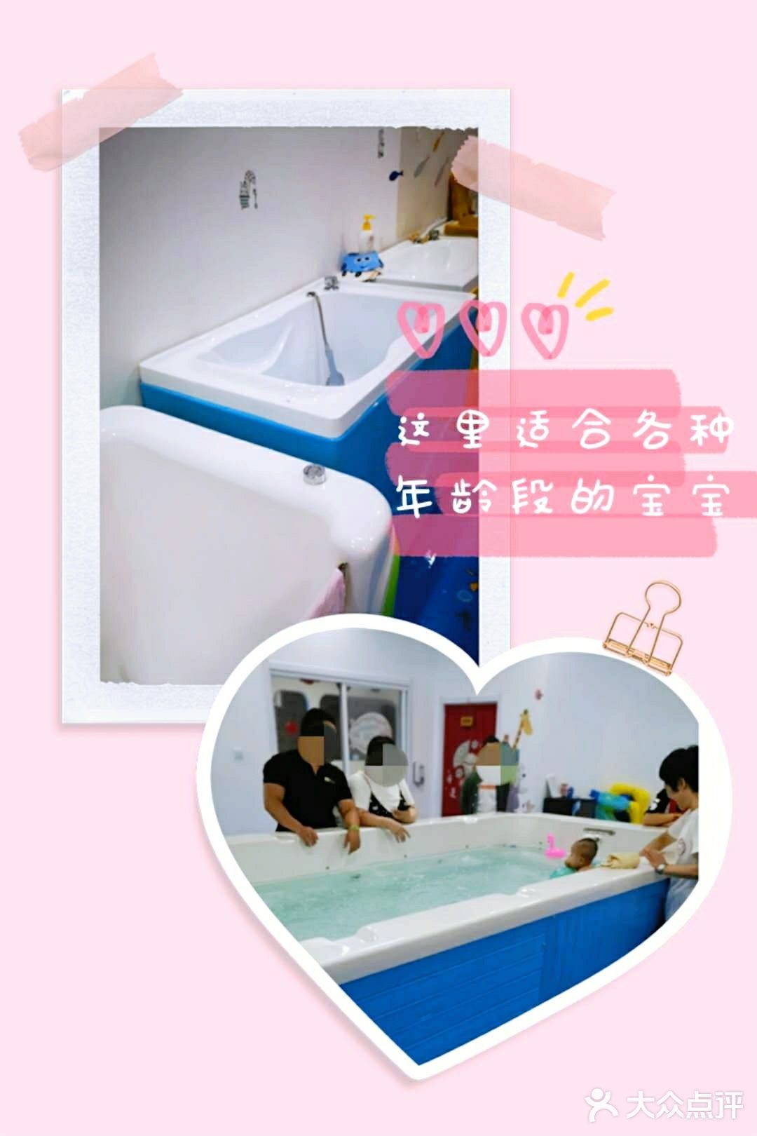 儿童游泳我们更专业。