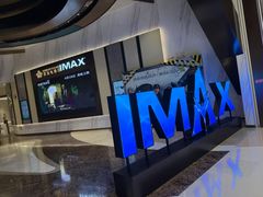 -英皇电影城(平安金融中心IMAX激光店)