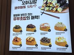 -传闻来紫菜包饭·打糕(西塔韩百店)