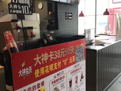 -肯德基(凤凰店)