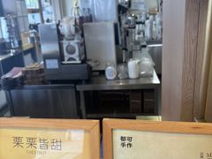-都可手作(学士街手作店)