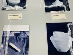-天津古林古海岸遗迹博物馆