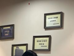 -水碾河刘老大串串香(水碾河路店)