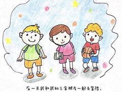 -VS SPORTS PARK运动玩乐园·团建·生日会(合生汇店)