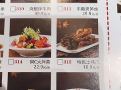 -将军府·鸡毛店(武侯祠店)